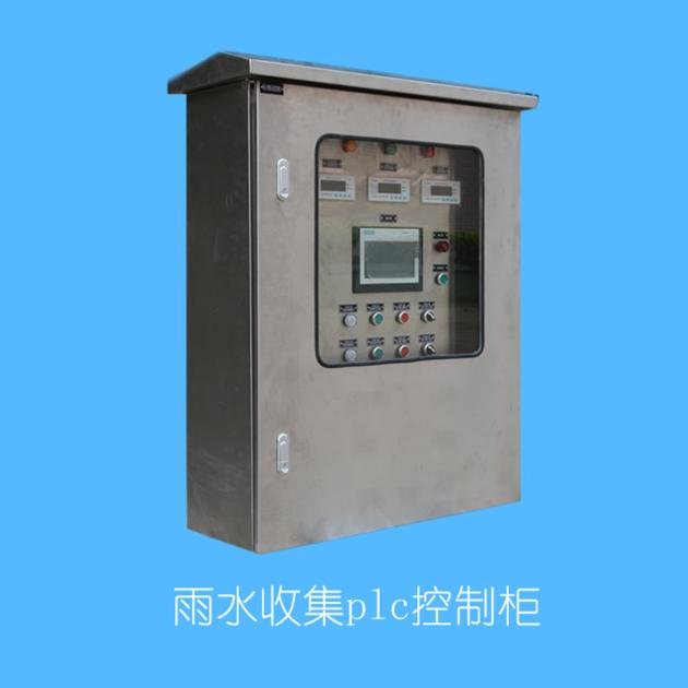 Water-preserve intelligent PLC controller