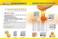 frying machine