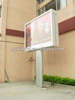Outdoor Scrolling light box