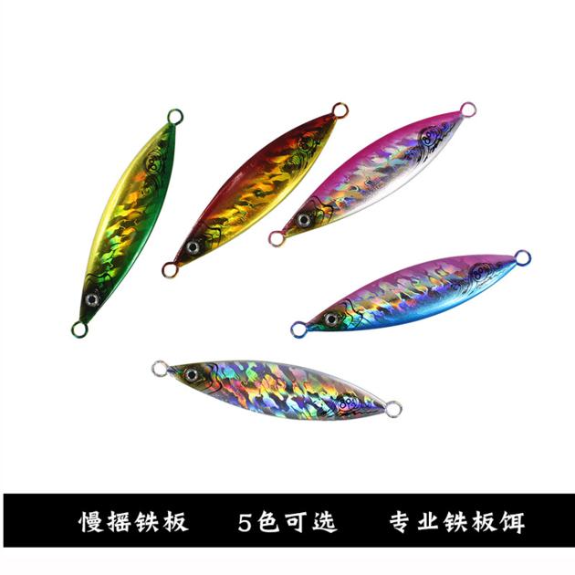 Saltwater Fishing Lure Metal Jig 40g