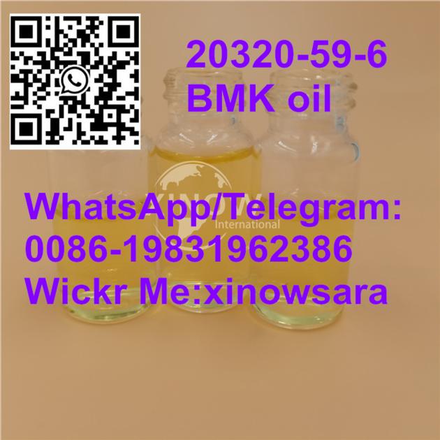 New Bmk Powder 5449127 Large Stock