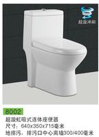 New Fashionable  8002   dual flush one piece toilet
