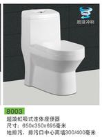 Popular fashion 8003 toilet design