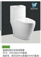 Modern 8006 white one piece toilet
