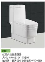 Hot Elegant Bathroom Economic Sanitary One Piece Toilet 8008