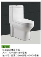 Hot sale 8010 washdown one piece toilet /integrate closet