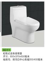 Popular 8011 CE certificated washdown ceramic one piece toilet with 3 years warranty period