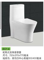 Popular fashion 8014  toilet bowl