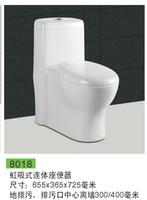 New Fashionable 8018 toilet prices