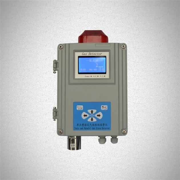 HuaFan new single point of wall-mounted gas alarming detector