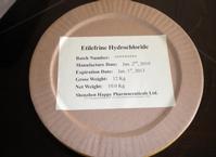Etilefrine HCL 