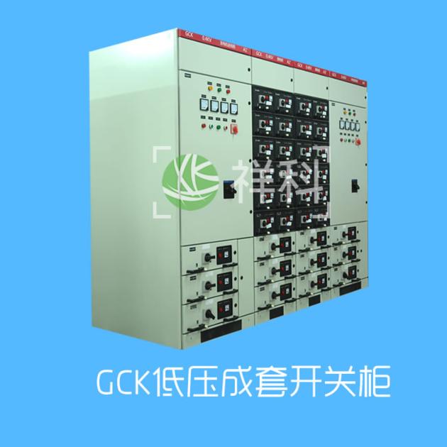 GCK Low-Voltage feed panel