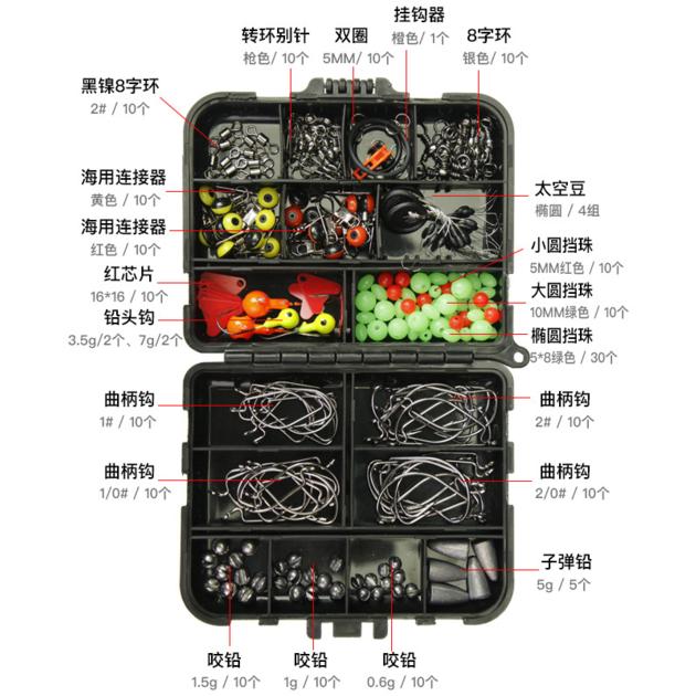 205pcs Fishing Tackle Box Carp Fishing