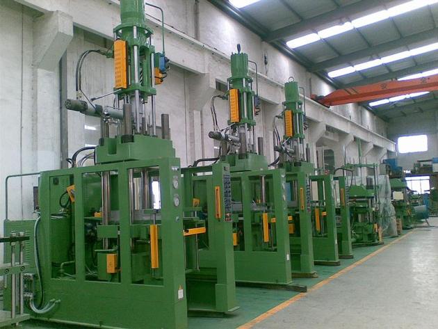 Xincheng Yiming Vertical Rubber Injection Molding Machine