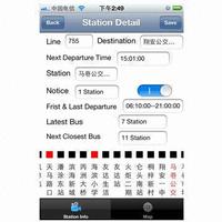 V1.0-BA gps tracking system