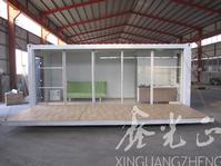 container house XGZ-9
