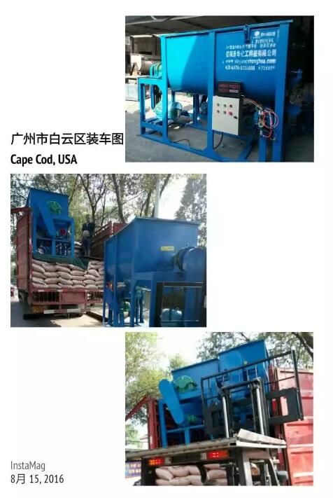 A8 Dry Mortar Mixer Putty Powder