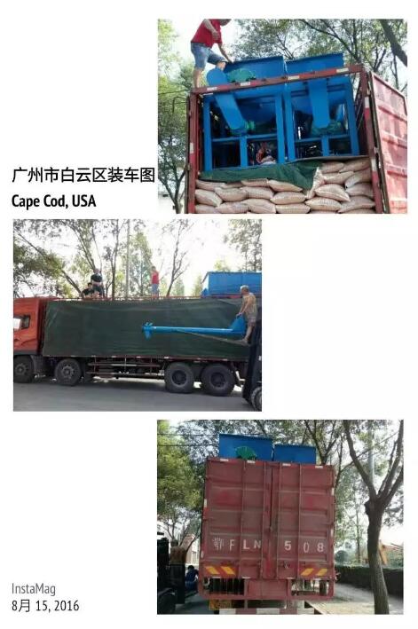 A8 Dry Mortar Mixer Putty Powder