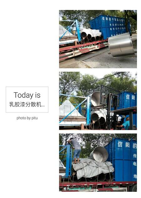Z 1000 High Speed Dispersion Machine