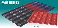 long -term supply synthetic resin roofing tiles and pvc roofing tiles