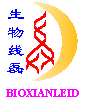 nucleotides mixture