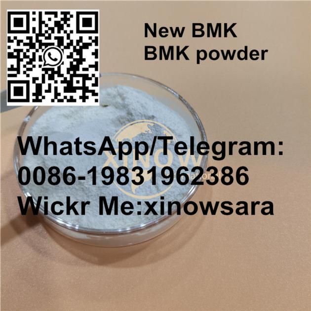 New Bmk Powder 5449127 Large Stock