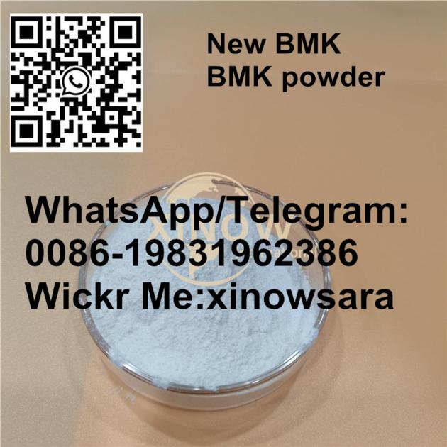 New Bmk Powder 5449127 Large Stock