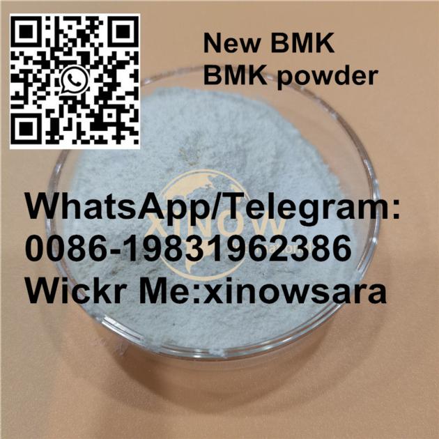 New Bmk Powder 5449127 Large Stock