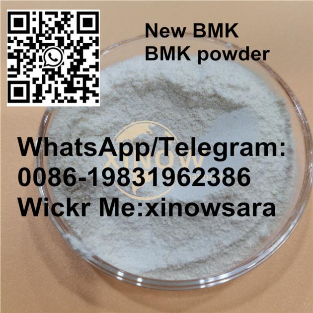 New Bmk Powder 5449127 Large Stock