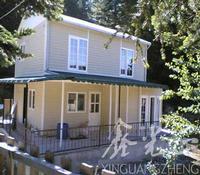 prefabricated house XGZ-8