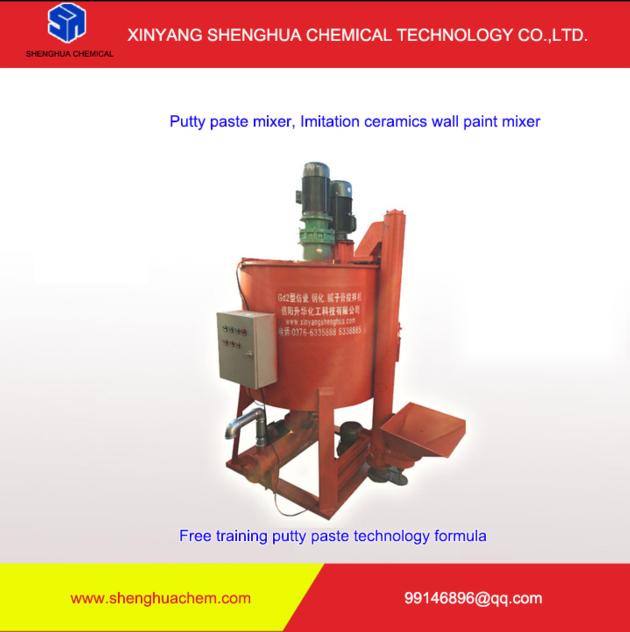 GD2 vertical putty paste mixer