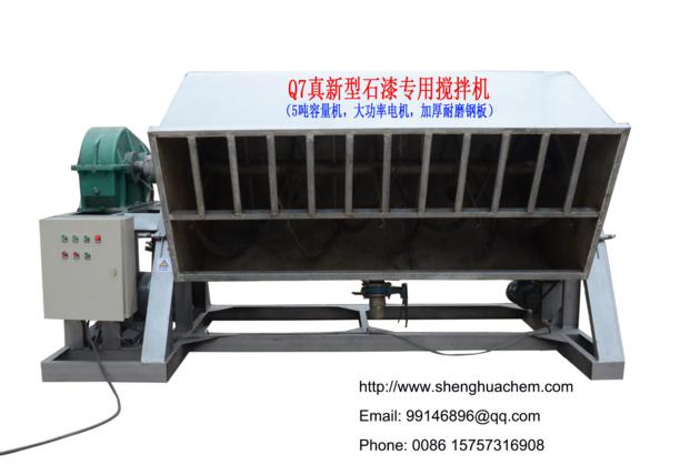 Q7 Stainless Steel Real Stone Paint