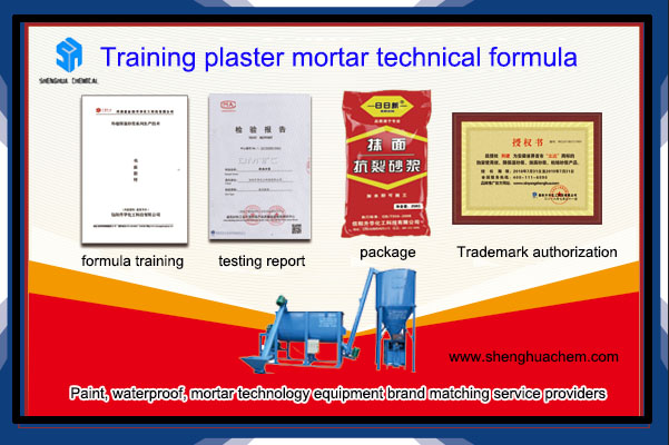ATC Dry Mortar Mixer Putty Powder