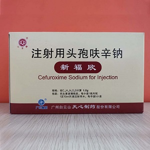 Cefuroxime Sodium for Injection 