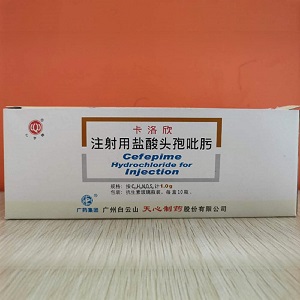 Cefepime Hydrochloride for Injection