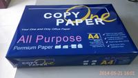 A4 copy paper