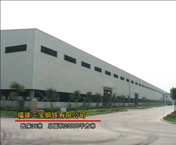 structural steel