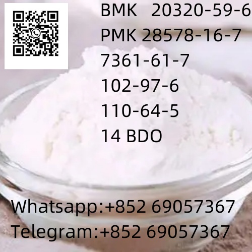 BMK 20320-59-6 PMK 28578-16-7 7361-61-7 102-97-6 110-64-5 14 BDO