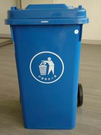 Plastic Dustbin XX-100A