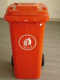 Plastic Dustbin XX-120A