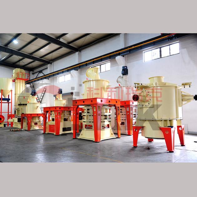Micro Powder Mill