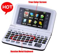 DETEER Russian-Chinese talking electronic translator learning machine REC6820