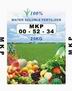 Mono potassium phosphate