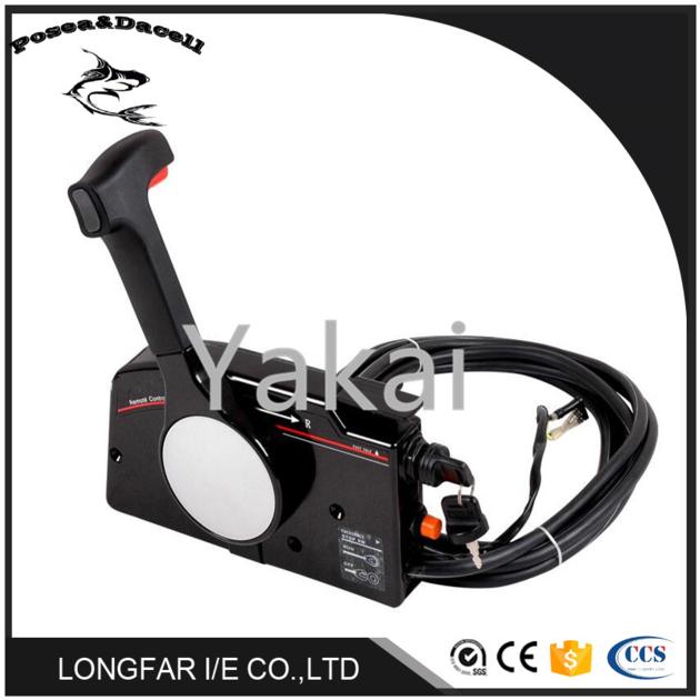 Outboard Motor