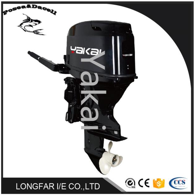 outboard motor