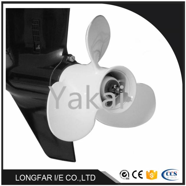 Outboard Motor