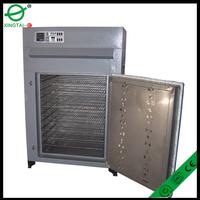 Dry cabinet 