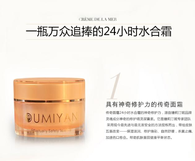24HRS Hydrating cream