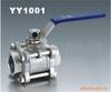 brass ball valve