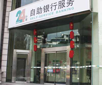 Automatic sliding door (HH130)